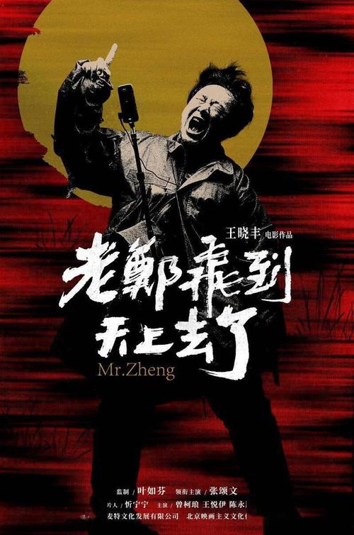 鹿邑高中毕业证图片